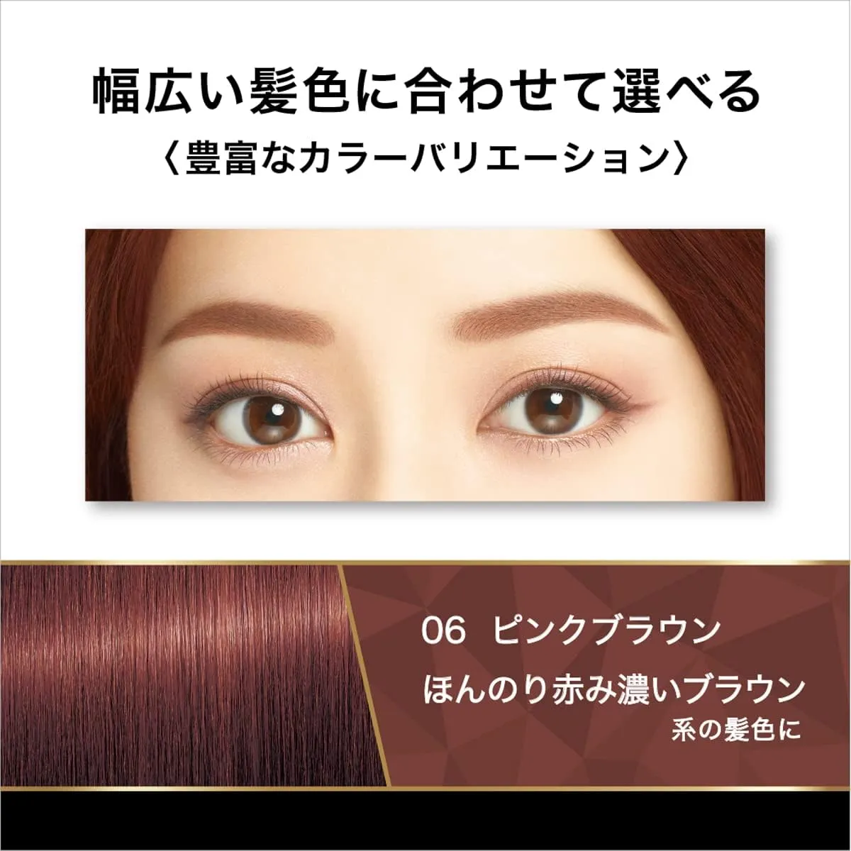 ISEHAN- Kiss Me Heavy Rotation Coloring Eyebrow, 06 Pink Brown