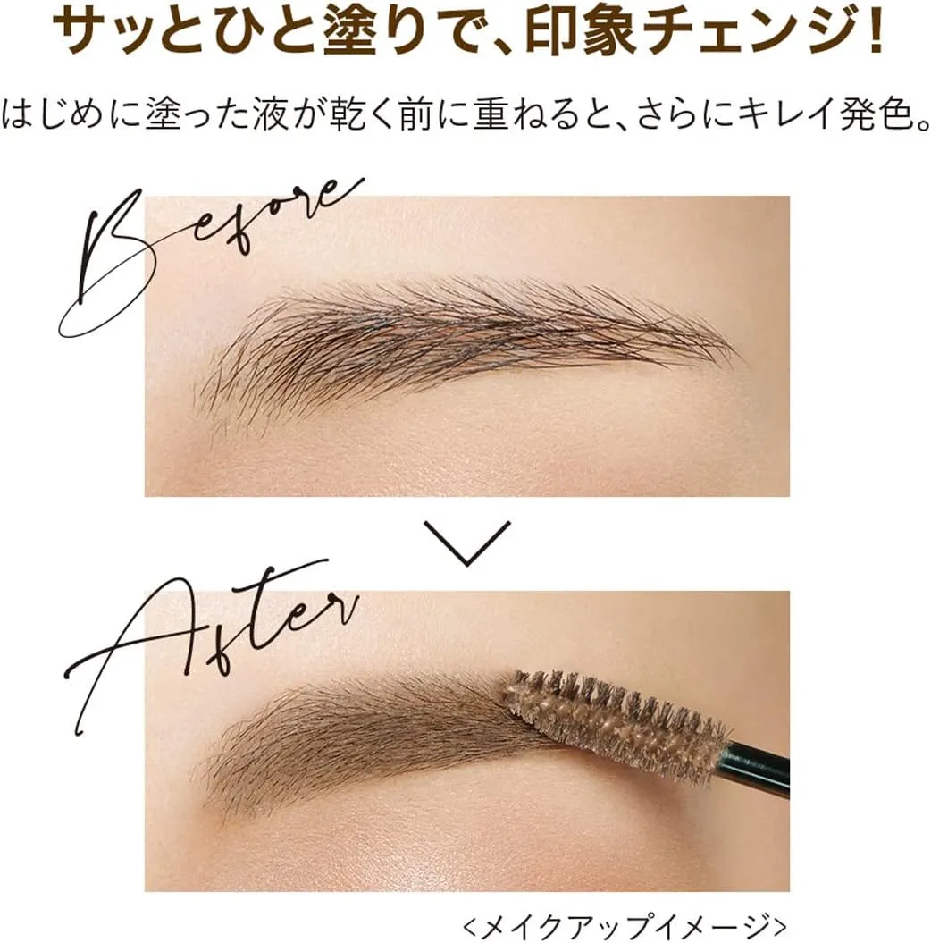 ISEHAN- Kiss Me Heavy Rotation Coloring Eyebrow, 06 Pink Brown